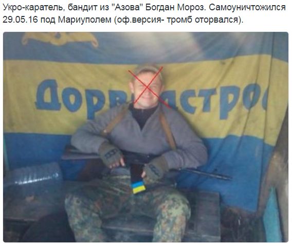 Потерь НЕТ - терять некого! Потери укрофашистов с 1 по 30 июня (Фото)