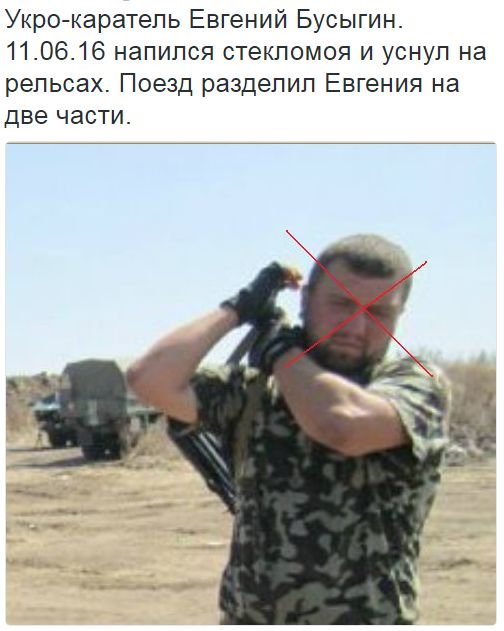 Потерь НЕТ - терять некого! Потери укрофашистов с 1 по 30 июня (Фото)