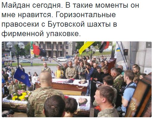 Потерь НЕТ - терять некого! Потери укрофашистов с 1 по 30 июня (Фото)