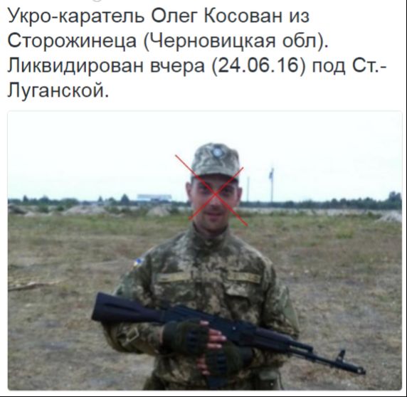 Потерь НЕТ - терять некого! Потери укрофашистов с 1 по 30 июня (Фото)