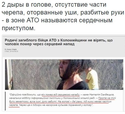 Потерь НЕТ - терять некого! Потери укрофашистов с 1 по 30 июня (Фото)