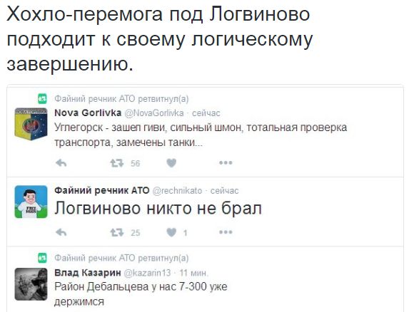 Потерь НЕТ - терять некого! Потери укрофашистов с 1 по 30 июня (Фото)