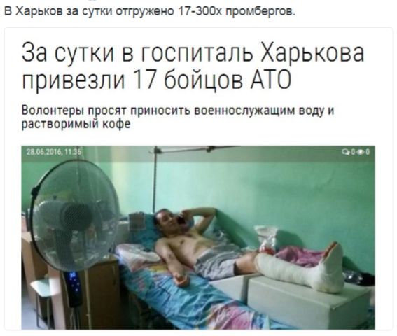 Потерь НЕТ - терять некого! Потери укрофашистов с 1 по 30 июня (Фото)