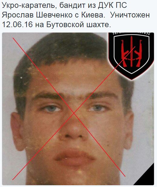 Потерь НЕТ - терять некого! Потери укрофашистов с 1 по 30 июня (Фото)