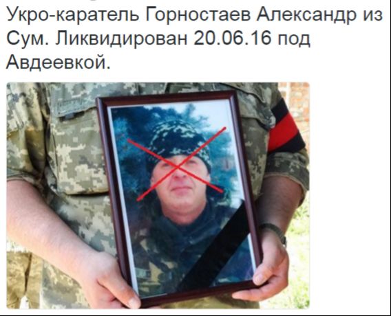 Потерь НЕТ - терять некого! Потери укрофашистов с 1 по 30 июня (Фото)