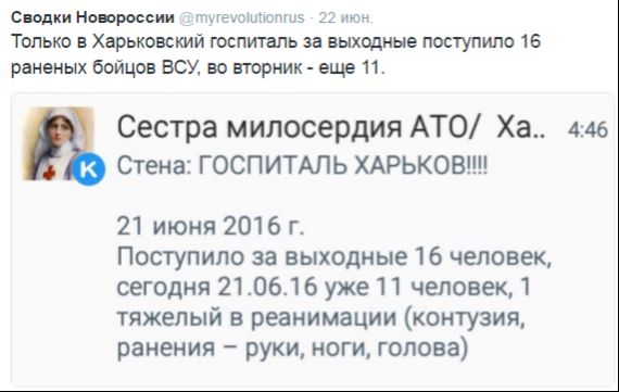 Потерь НЕТ - терять некого! Потери укрофашистов с 1 по 30 июня (Фото)