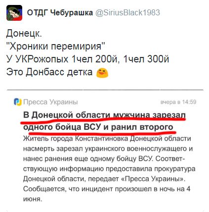 Потерь НЕТ - терять некого! Потери укрофашистов с 1 по 30 июня (Фото)