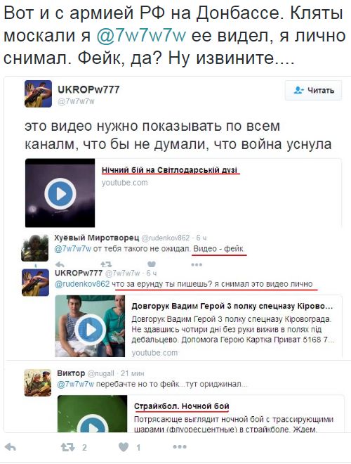 Потерь НЕТ - терять некого! Потери укрофашистов с 1 по 30 июня (Фото)