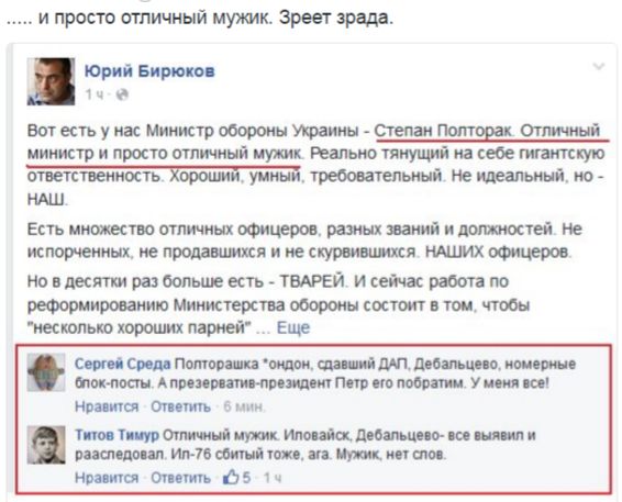 Потерь НЕТ - терять некого! Потери укрофашистов с 1 по 30 июня (Фото)