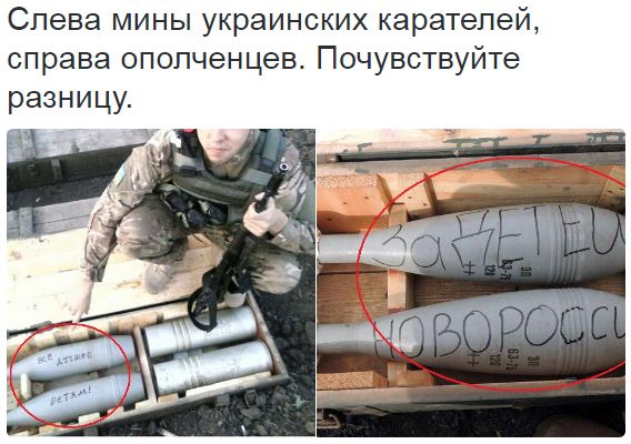 Потерь НЕТ - терять некого! Потери укрофашистов с 1 по 30 июня (Фото)