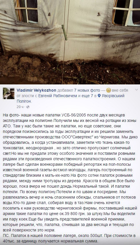 Потерь НЕТ - терять некого! Потери укрофашистов с 1 по 30 июня (Фото)