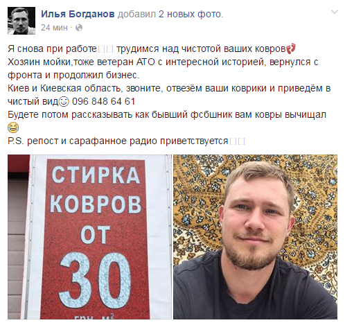 И 30 гривен за стирку подстилок Иуда получил.... И 30 гривен за стирку подстилок Иуда получил....