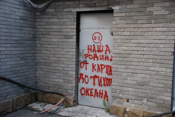 Отступление из Славянска: Уникальные кадры