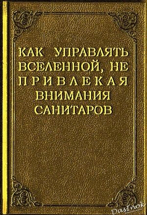 Номер 404 - шестнадцатый. Никому не нужный