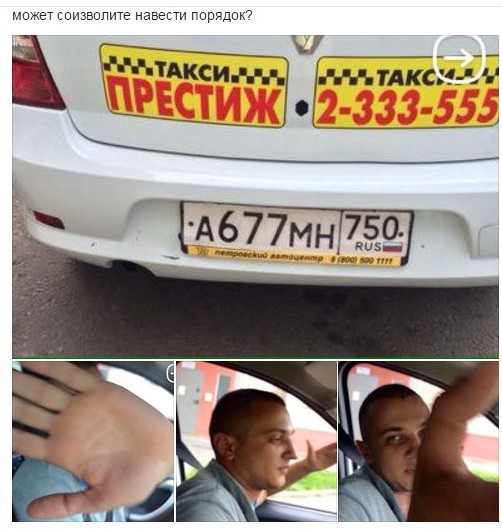 Что показало дело Андрея Бородавки?