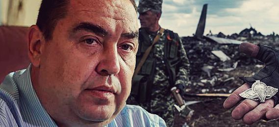 Украинские спецслужбы обьявили подозрение Плотницкому. На него хотят “повесить” сбитый украинский ИЛ-76
