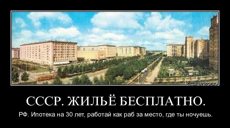 Современные рабы Современные рабы