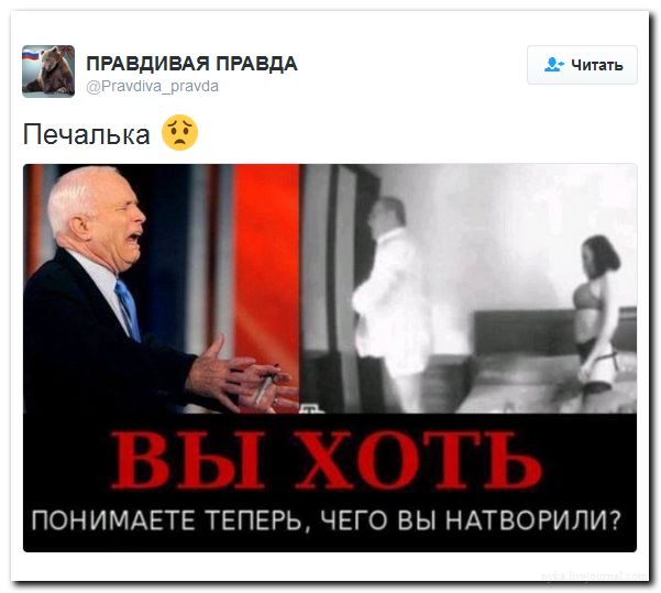 "Мыздобулы" в картинках. Смешных и не очень... 06-07-2016 "Мыздобулы" в картинках. Смешных и не очень... 06-07-2016