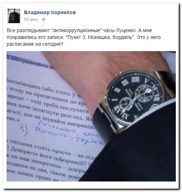 "Мыздобулы" в картинках. Смешных и не очень... 06-07-2016 "Мыздобулы" в картинках. Смешных и не очень... 06-07-2016