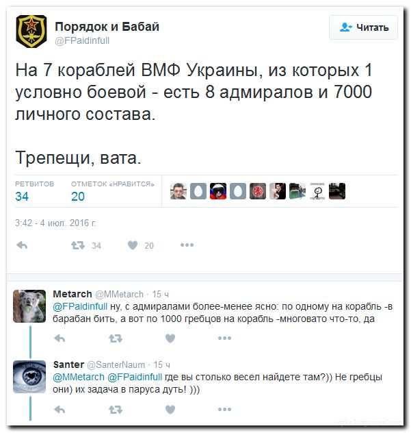 "Мыздобулы" в картинках. Смешных и не очень... 06-07-2016 "Мыздобулы" в картинках. Смешных и не очень... 06-07-2016