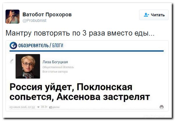 "Мыздобулы" в картинках. Смешных и не очень... 06-07-2016 "Мыздобулы" в картинках. Смешных и не очень... 06-07-2016