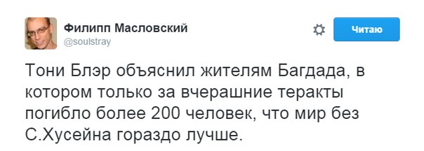 "Мыздобулы" в картинках. Смешных и не очень... 06-07-2016 "Мыздобулы" в картинках. Смешных и не очень... 06-07-2016