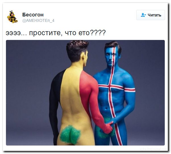 "Мыздобулы" в картинках. Смешных и не очень... 06-07-2016 "Мыздобулы" в картинках. Смешных и не очень... 06-07-2016