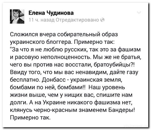 "Мыздобулы" в картинках. Смешных и не очень... 06-07-2016 "Мыздобулы" в картинках. Смешных и не очень... 06-07-2016