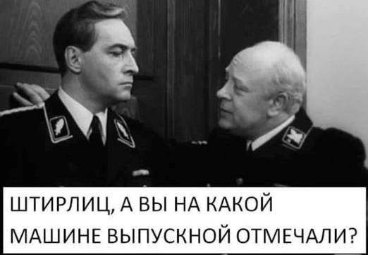 "Разве "золотые мальчики" пойдут защищать Родину?" О "наследственной элите" новой России