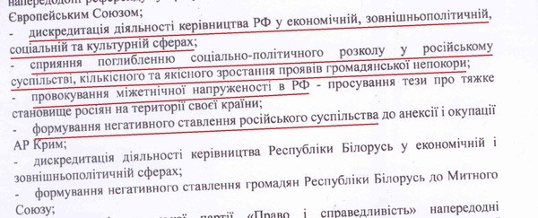 Тролли в погонах МО Украины выходят на тропу войны Тролли в погонах МО Украины выходят на тропу войны