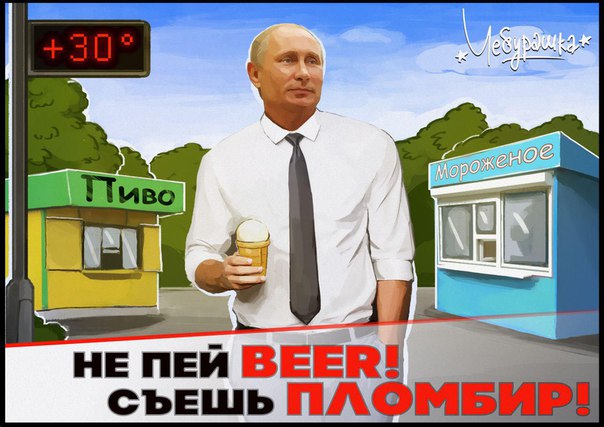 "Мыздобулы" в картинках. Смешных и не очень... 08-07-2016