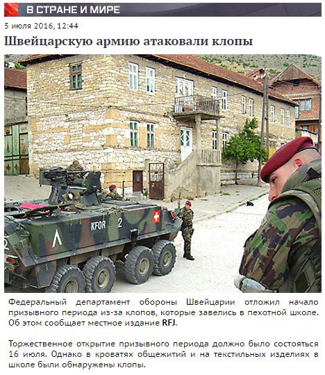 "Мыздобулы" в картинках. Смешных и не очень... 08-07-2016