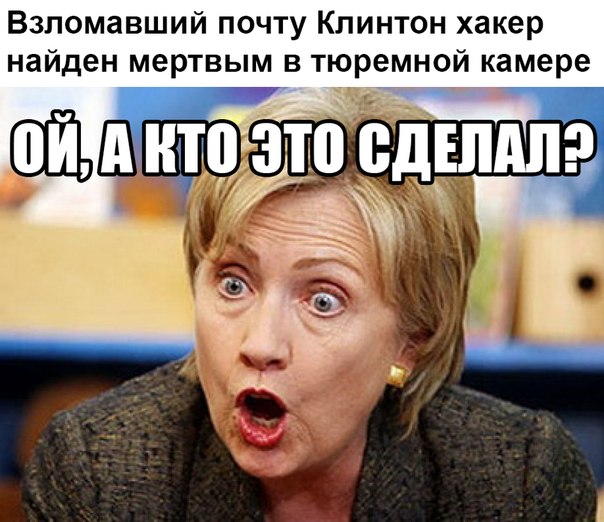 "Мыздобулы" в картинках. Смешных и не очень... 08-07-2016