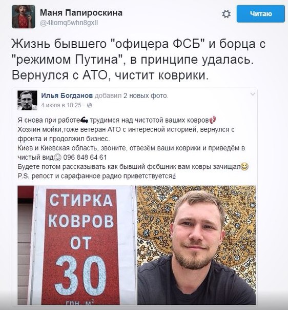 "Мыздобулы" в картинках. Смешных и не очень... 08-07-2016