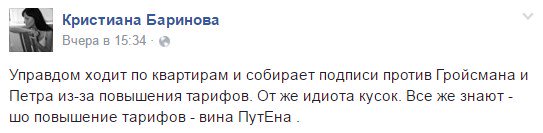 "Мыздобулы" в картинках. Смешных и не очень... 08-07-2016