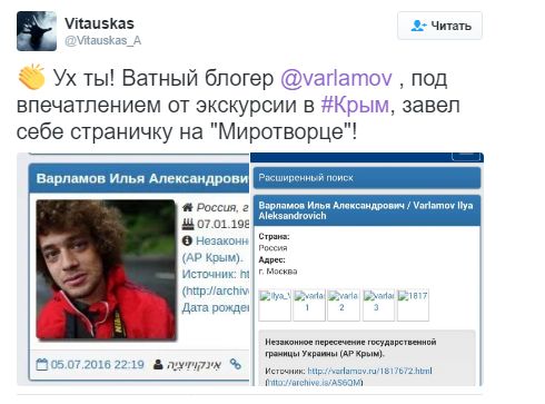 "Мыздобулы" в картинках. Смешных и не очень... 08-07-2016
