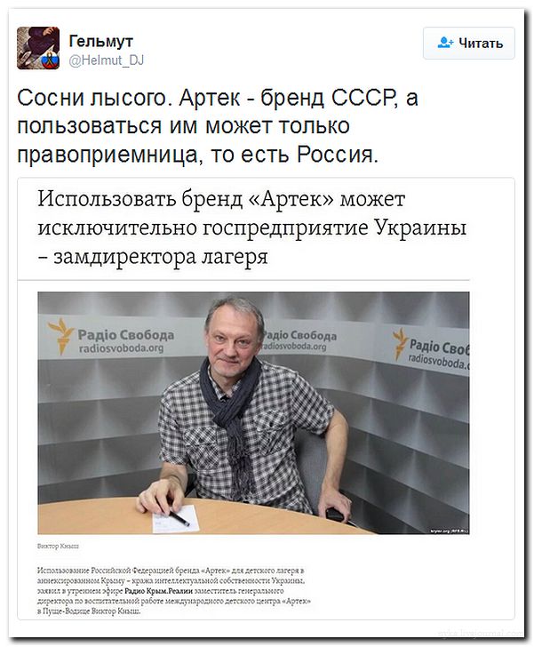 "Мыздобулы" в картинках. Смешных и не очень... 08-07-2016