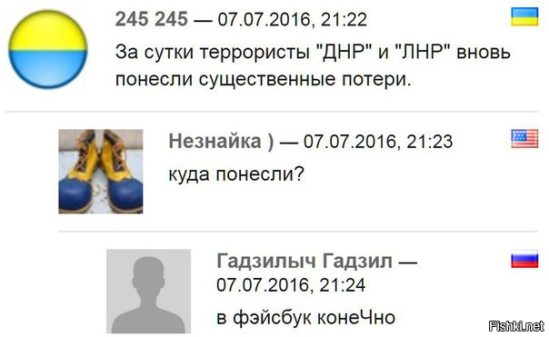 "Мыздобулы" в картинках. Смешных и не очень... 08-07-2016