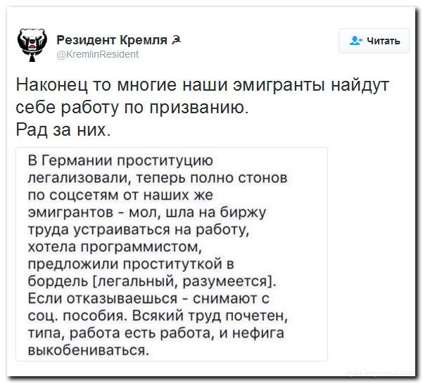 "Мыздобулы" в картинках. Смешных и не очень... 08-07-2016