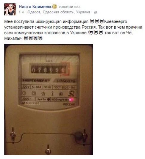 "Мыздобулы" в картинках. Смешных и не очень... 08-07-2016