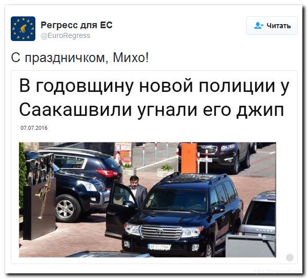 "Мыздобулы" в картинках. Смешных и не очень... 08-07-2016