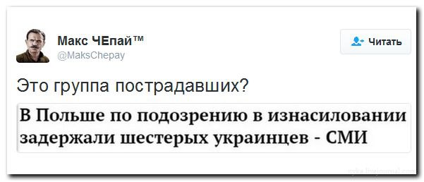 "Мыздобулы" в картинках. Смешных и не очень... 08-07-2016