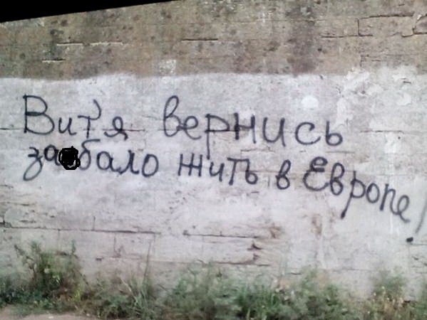"Мыздобулы" в картинках. Смешных и не очень... 08-07-2016
