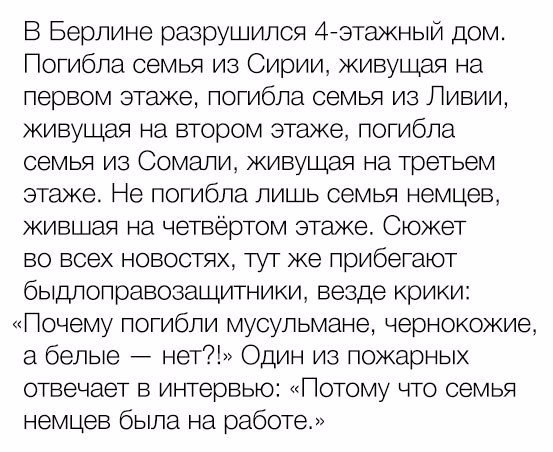 "Мыздобулы" в картинках. Смешных и не очень... 08-07-2016