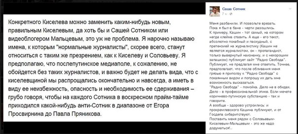 "Мыздобулы" в картинках. Смешных и не очень... 08-07-2016