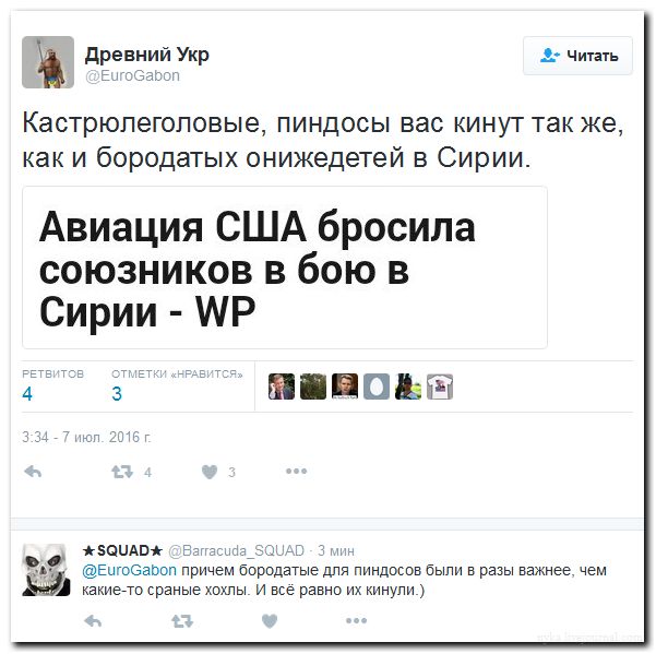 "Мыздобулы" в картинках. Смешных и не очень... 08-07-2016