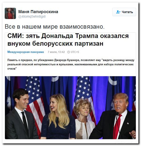 "Мыздобулы" в картинках. Смешных и не очень... 08-07-2016