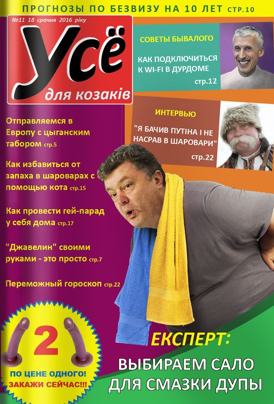 "Мыздобулы" в картинках. Смешных и не очень... 08-07-2016