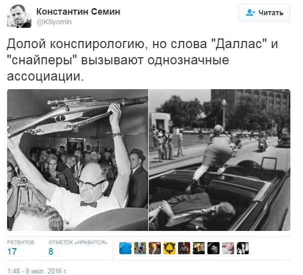 "Мыздобулы" в картинках. Смешных и не очень... 08-07-2016