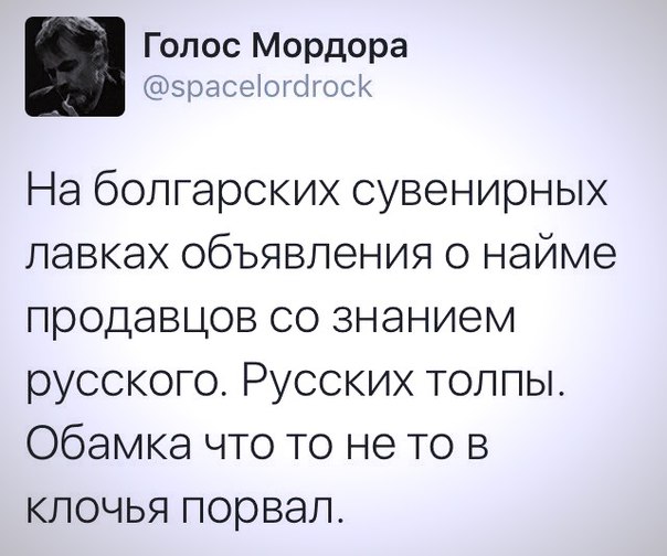 "Мыздобулы" в картинках. Смешных и не очень... 08-07-2016